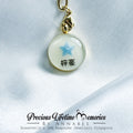 Stella Breastmilk Shimmer Necklace (18mm)